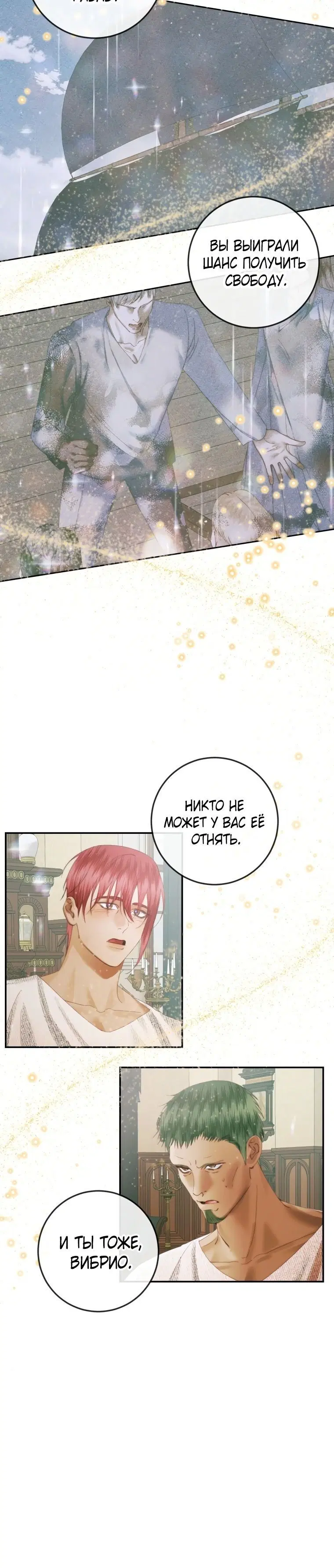 Page 6.001