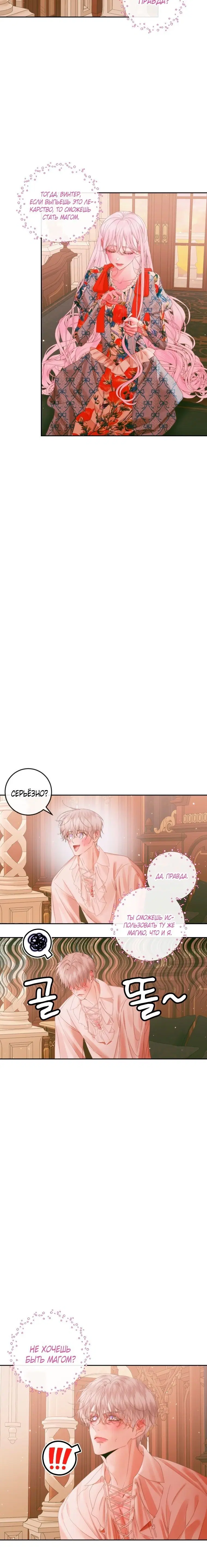 Page 6.001