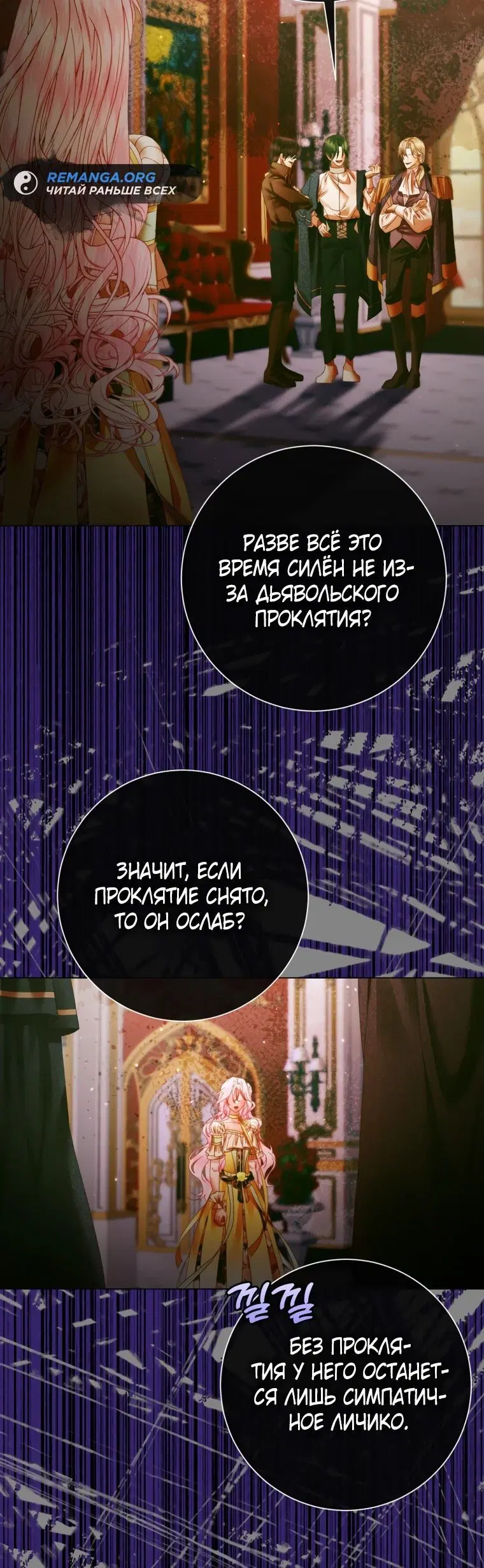 Page 6.001