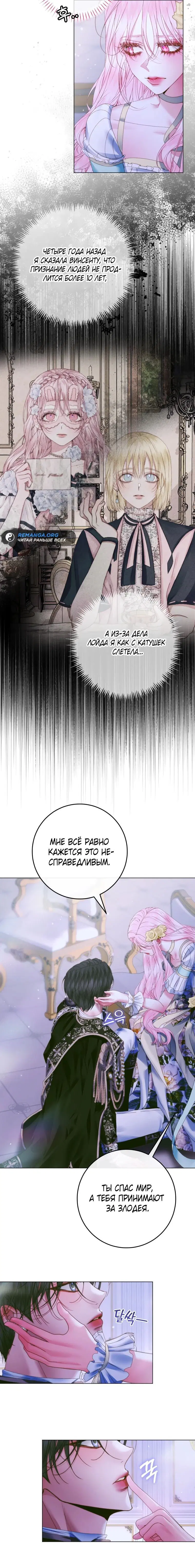 Page 6.001