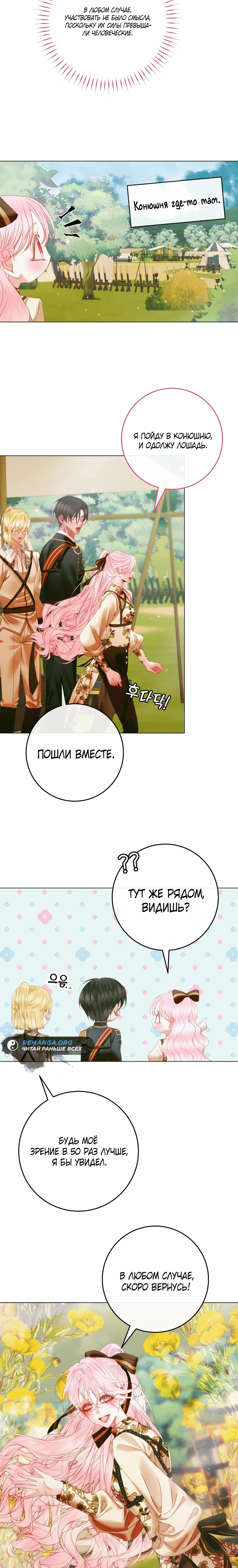 Page 6.002