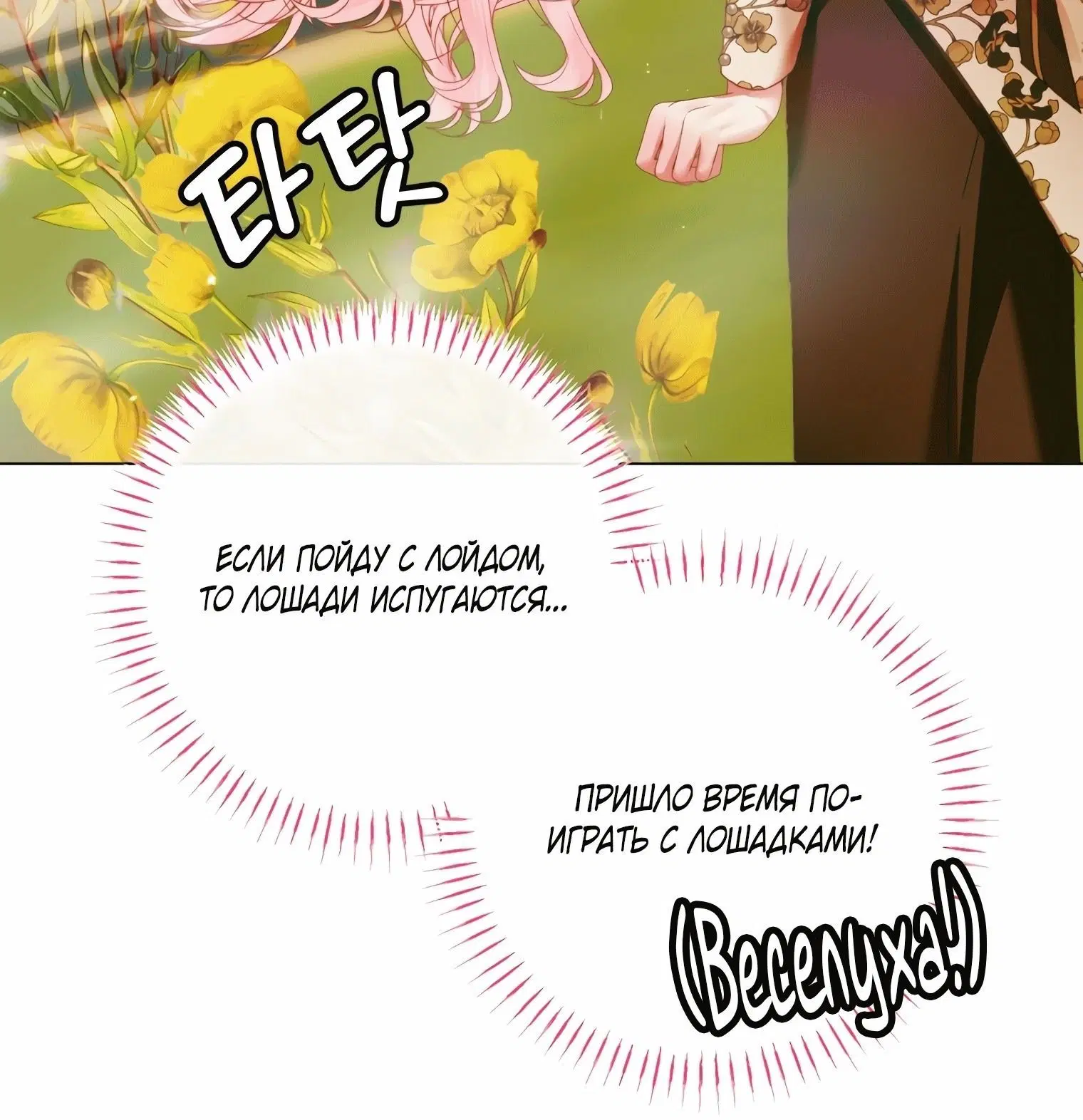 Page 6.003