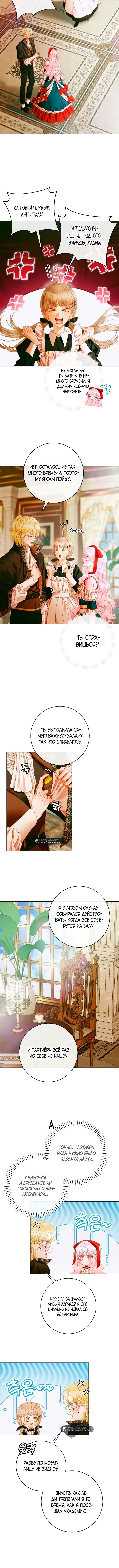 Page 6.001