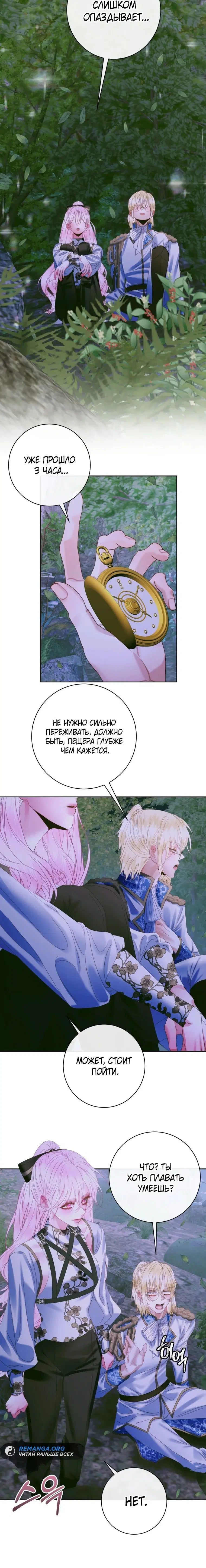 Page 6.001