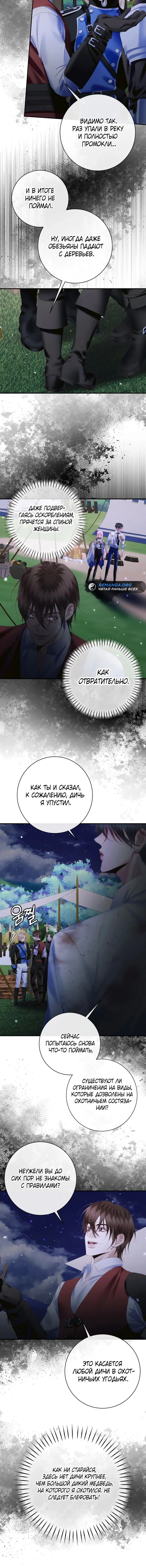 Page 6.001