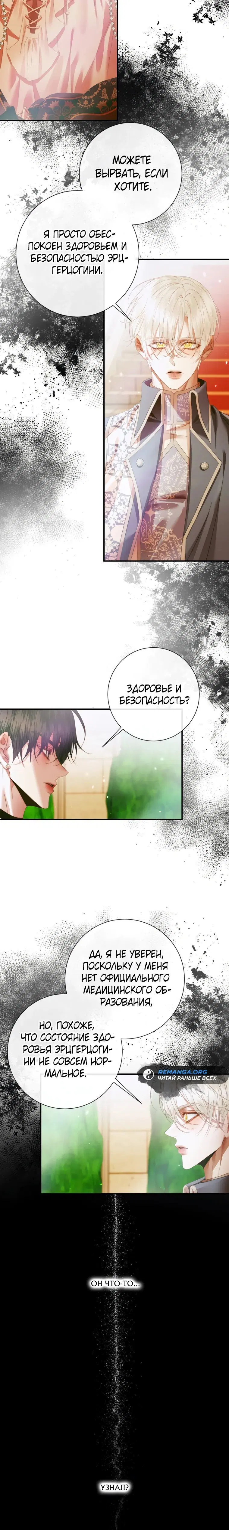 Page 6.001
