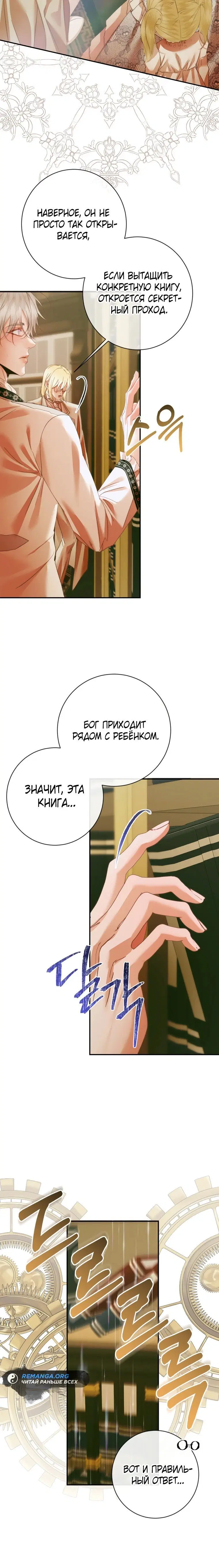 Page 6.001