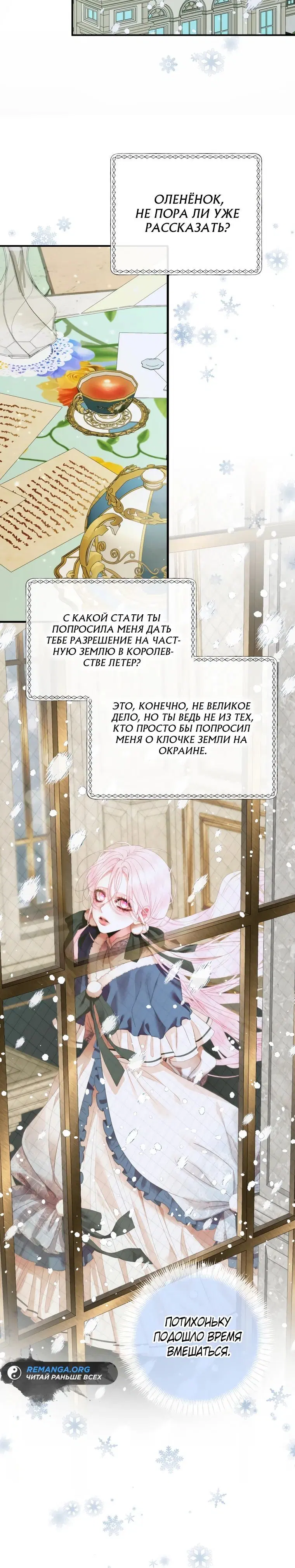 Page 6.001