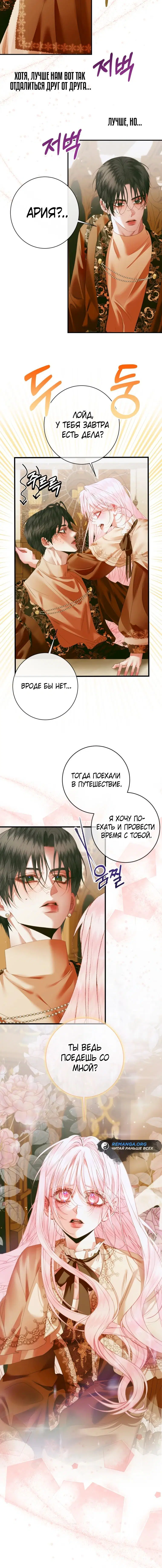 Page 6.001