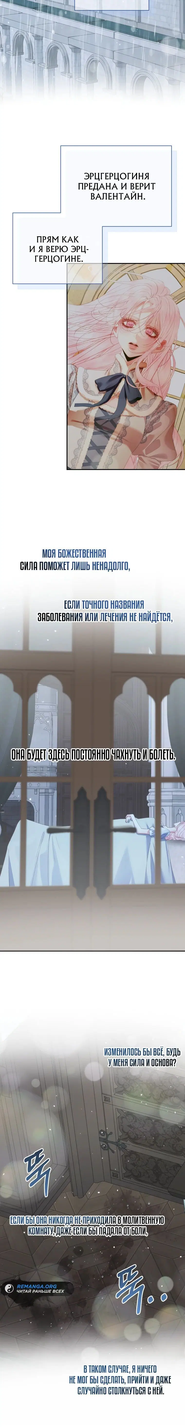 Page 6.001