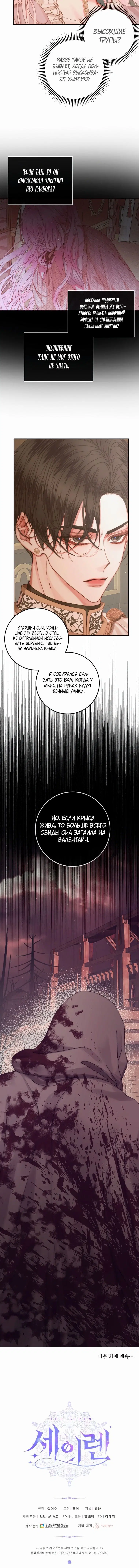 Page 7.001