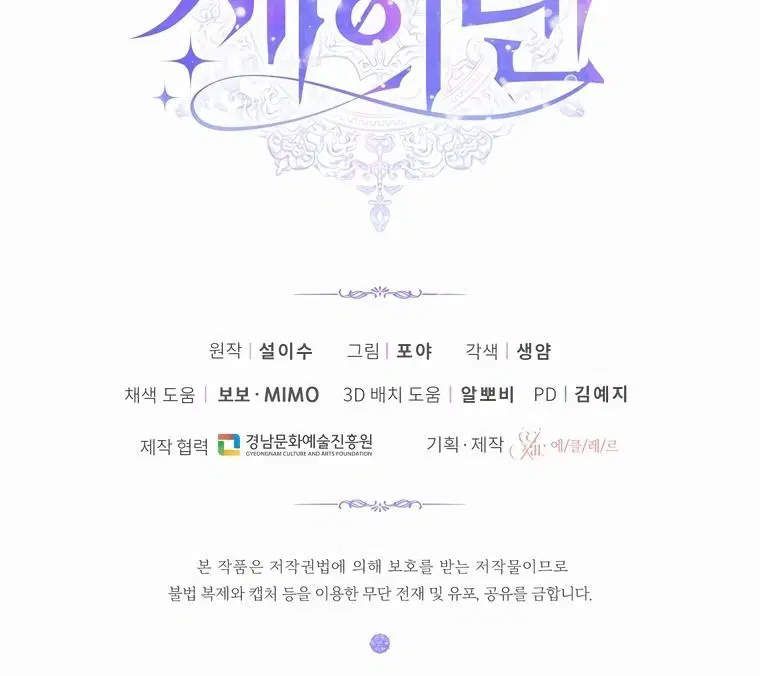 Page 7.001