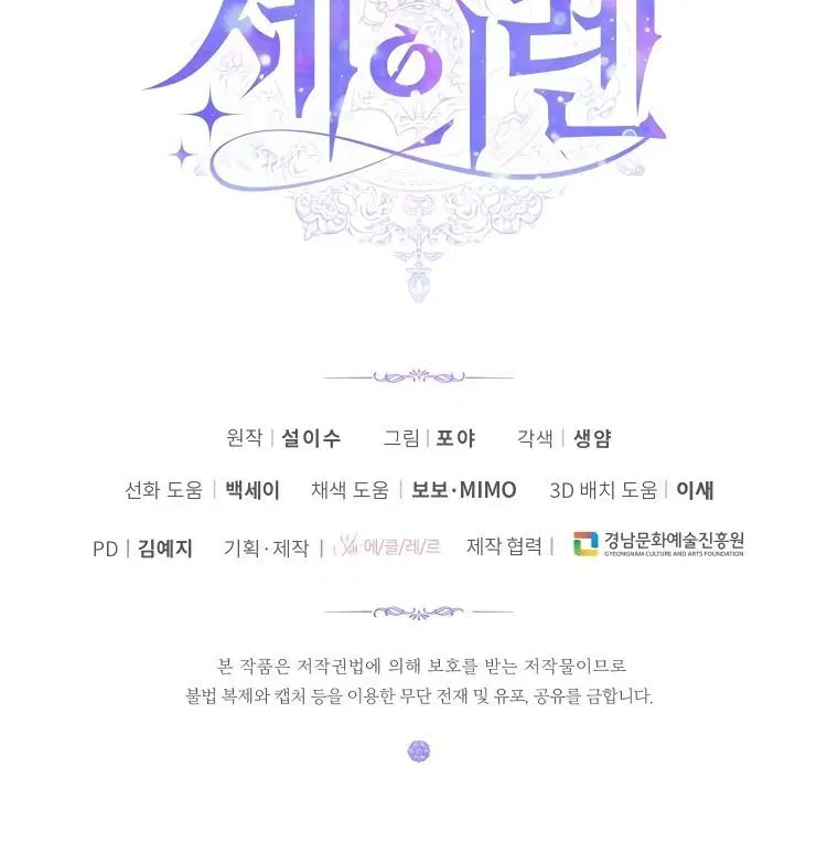 Page 7.001