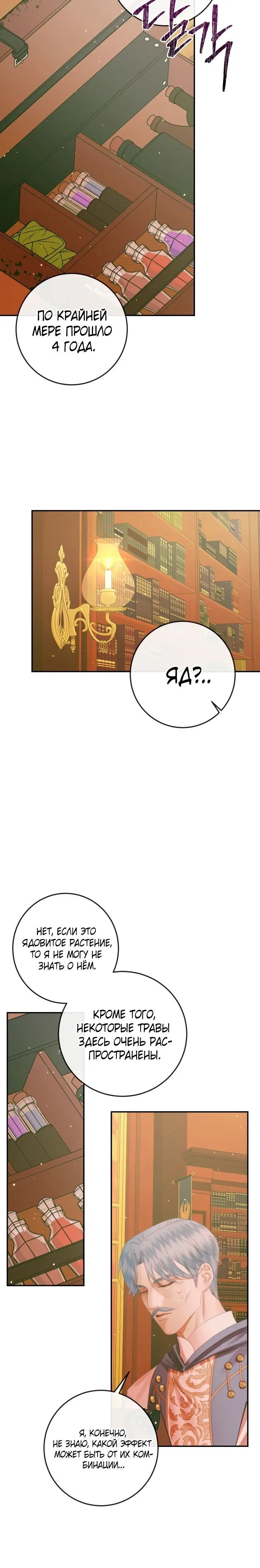 Page 7.001