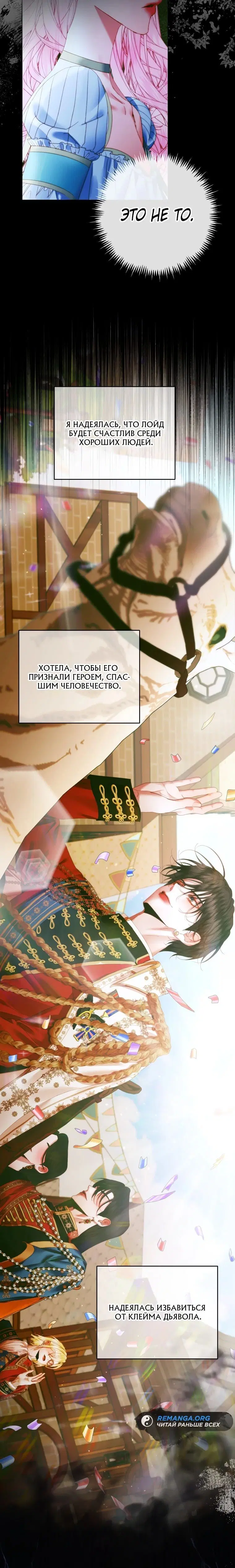 Page 7.001