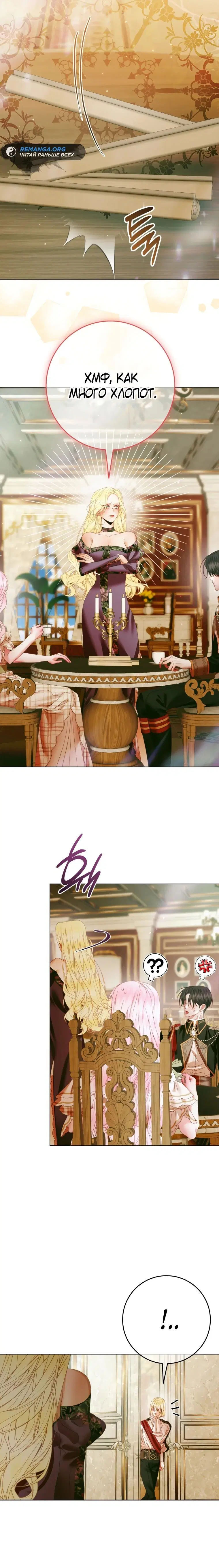 Page 7.001