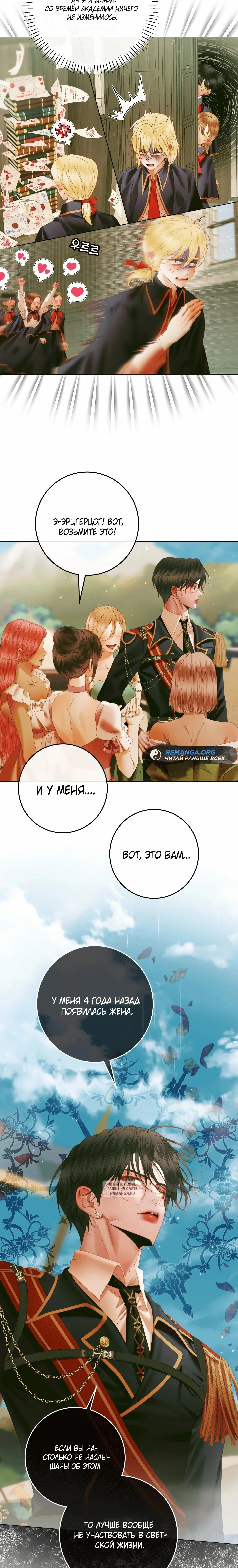 Page 7.001