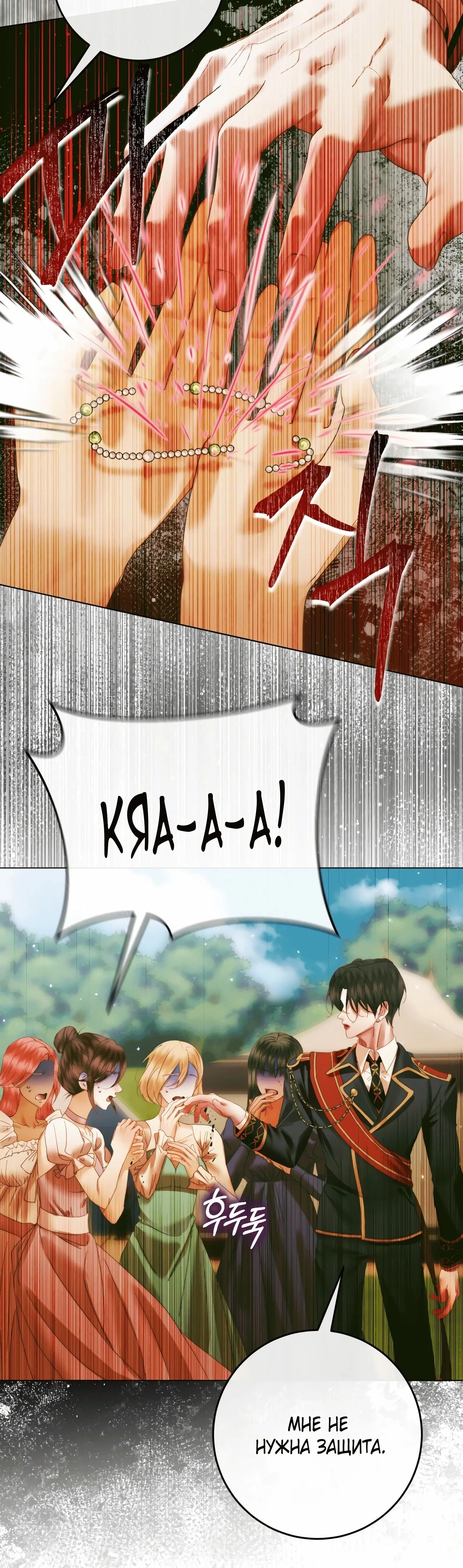 Page 7.003