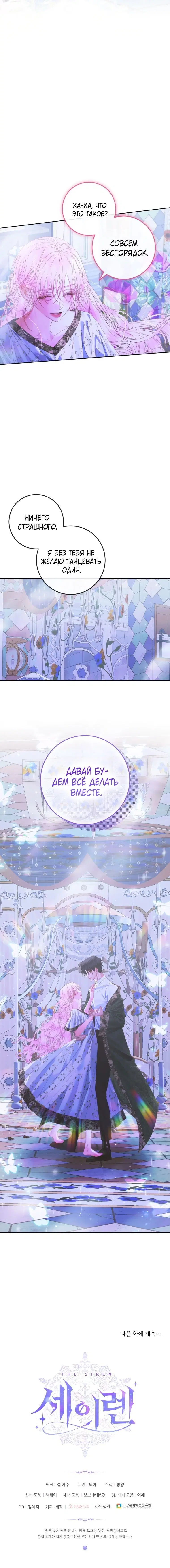 Page 7.001
