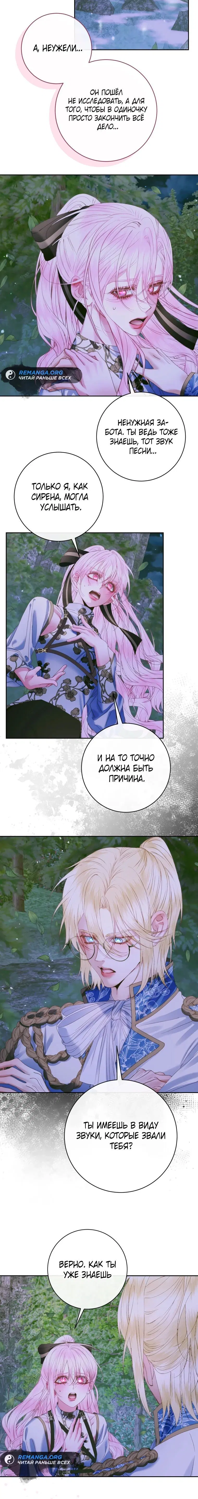 Page 7.001