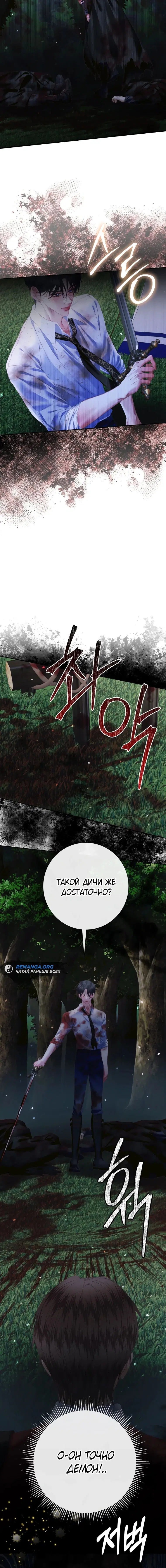 Page 7.001