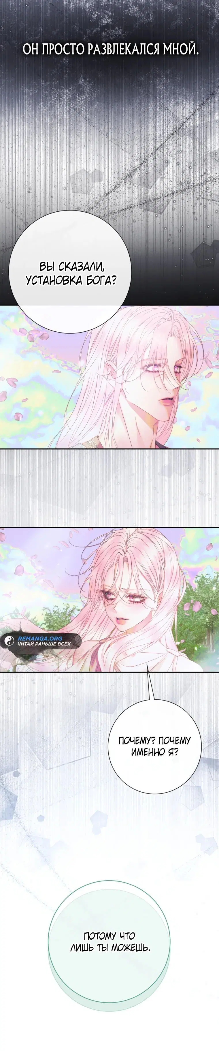 Page 7.001