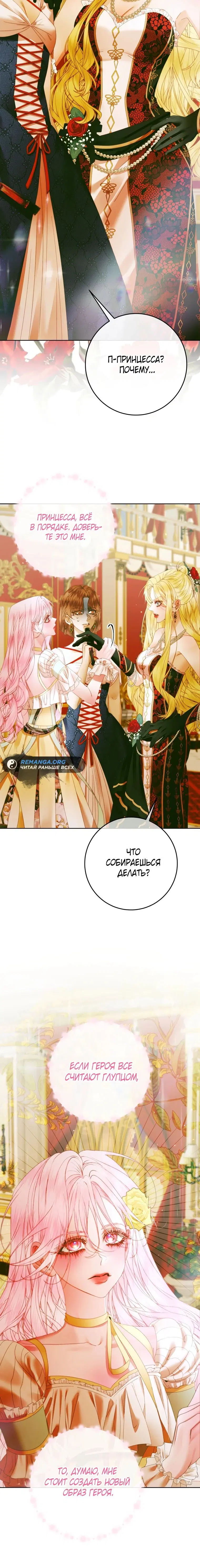 Page 8.001