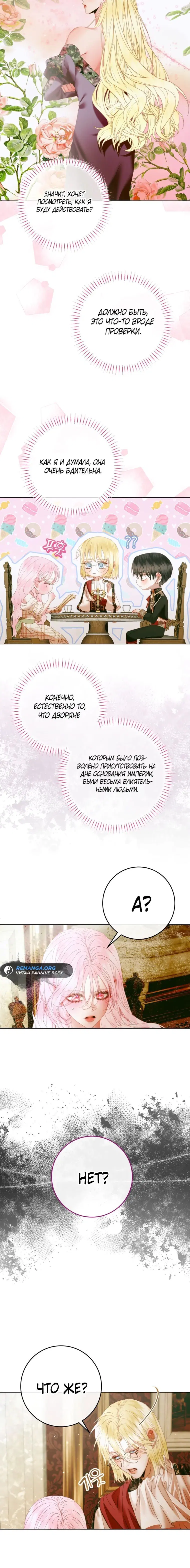 Page 8.001