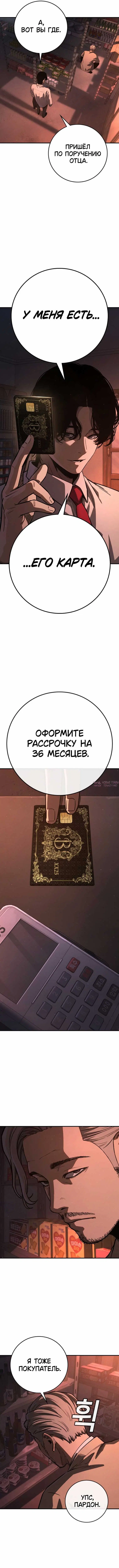Page 9.000000000