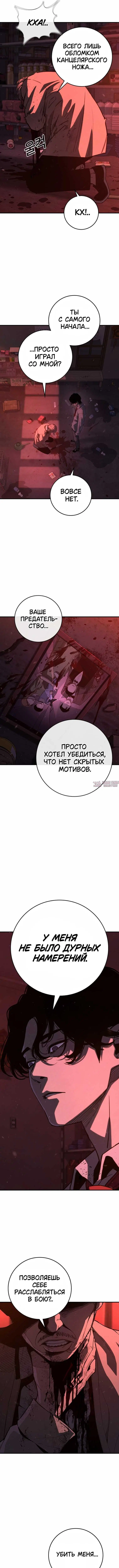 Page 29.000000000