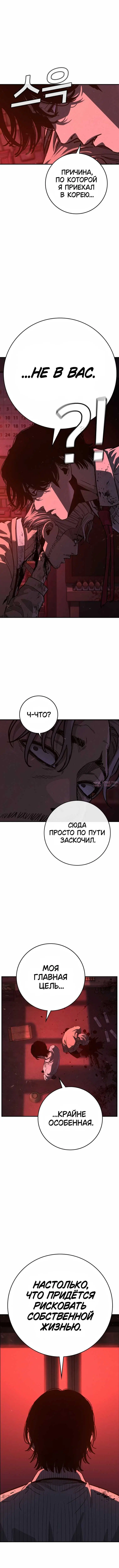Page 30.000000000
