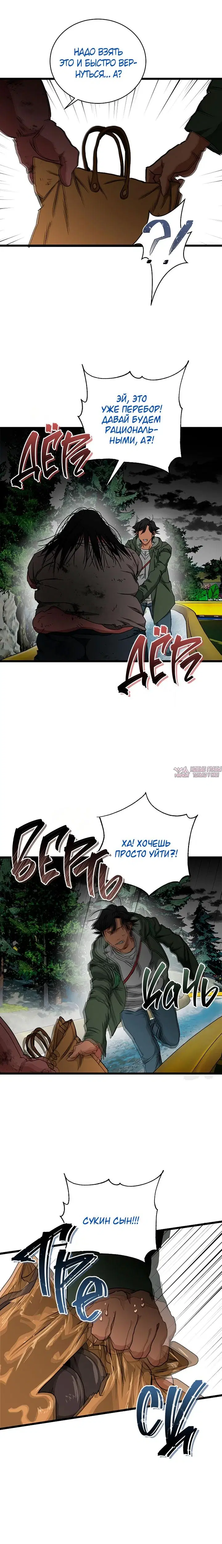 Page 5.000