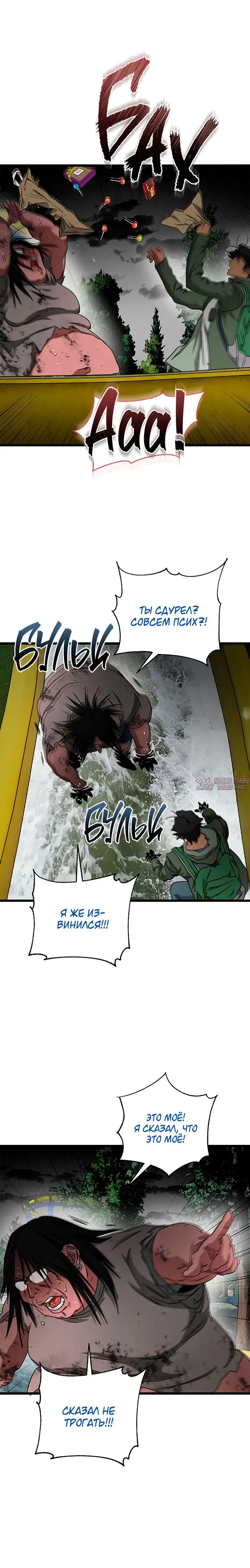 Page 6.000