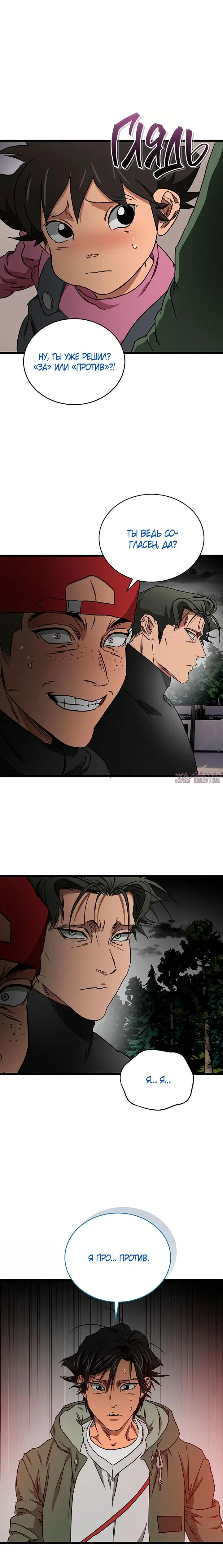 Page 7.000