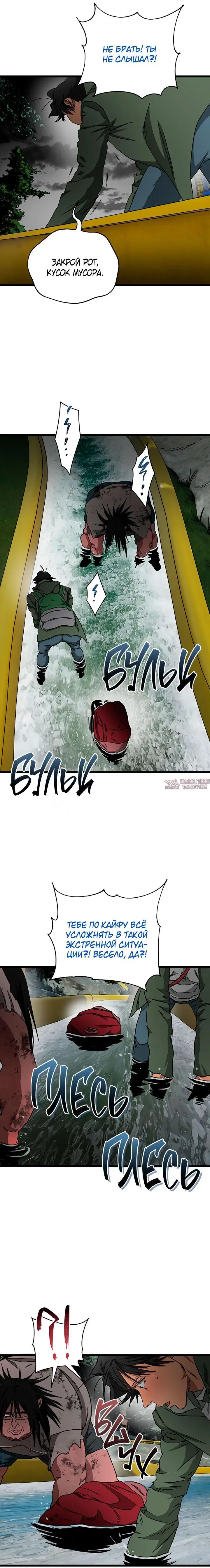 Page 7.000