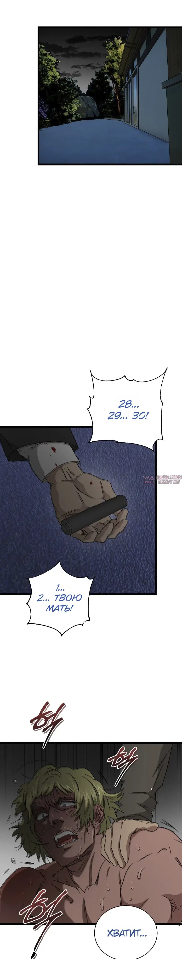 Page 7.000