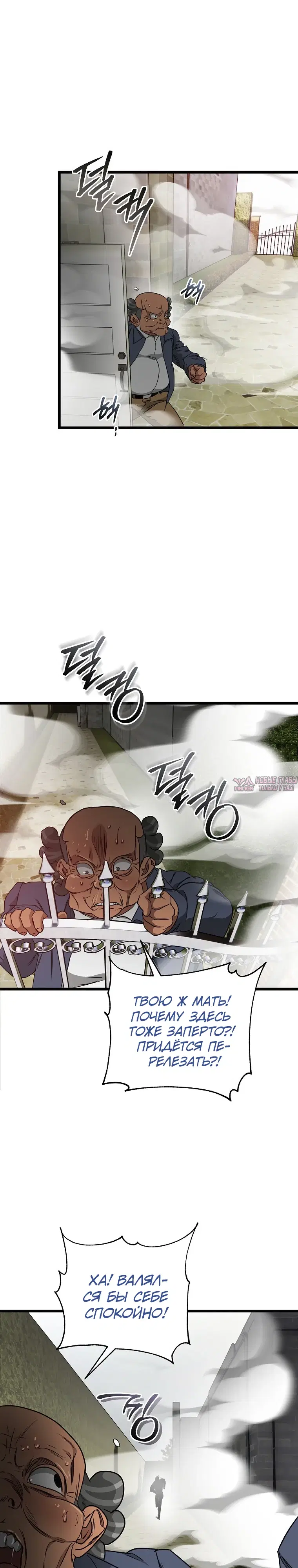 Page 8.000