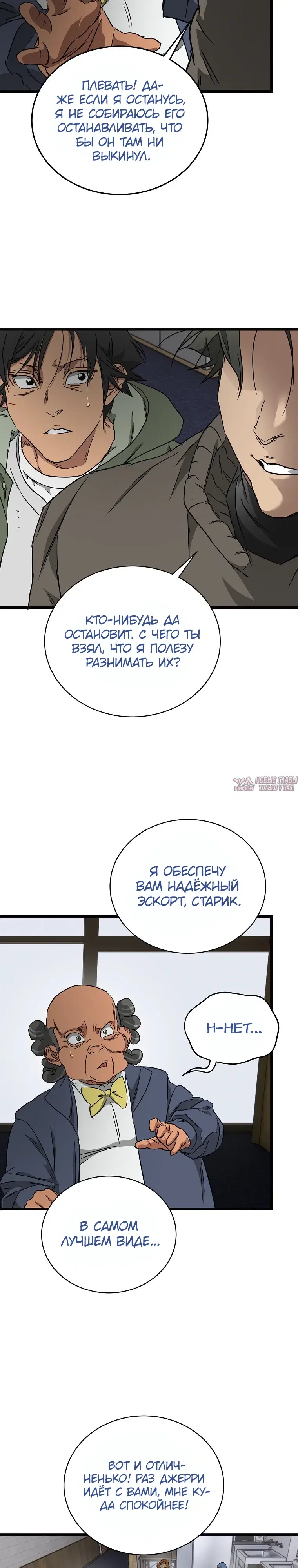 Page 14.000