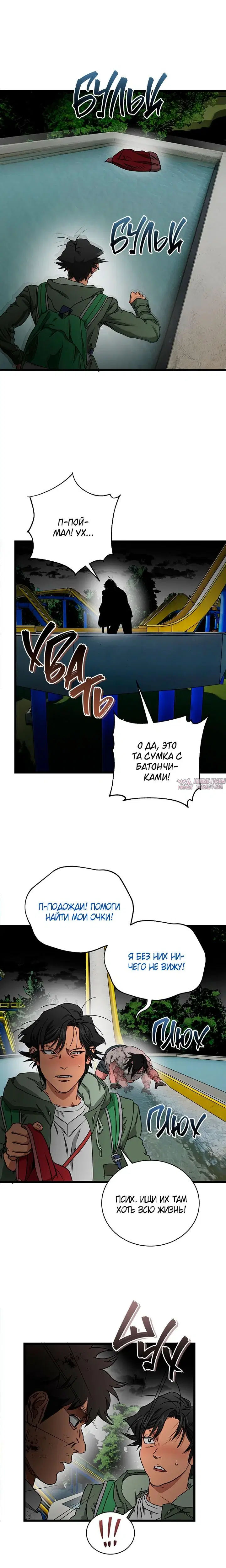 Page 15.000