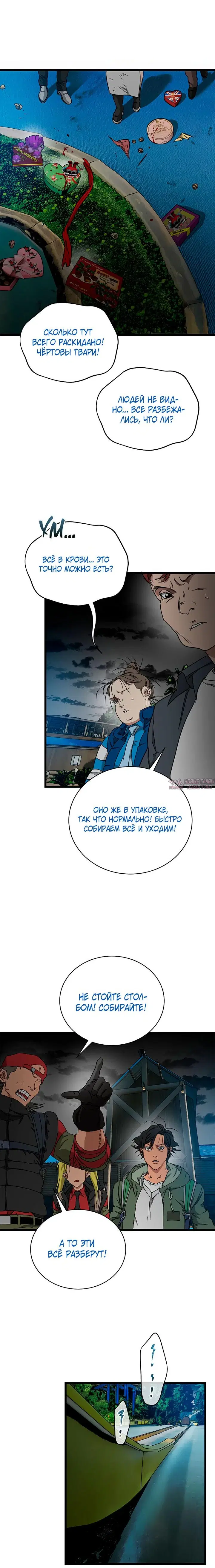 Page 17.000