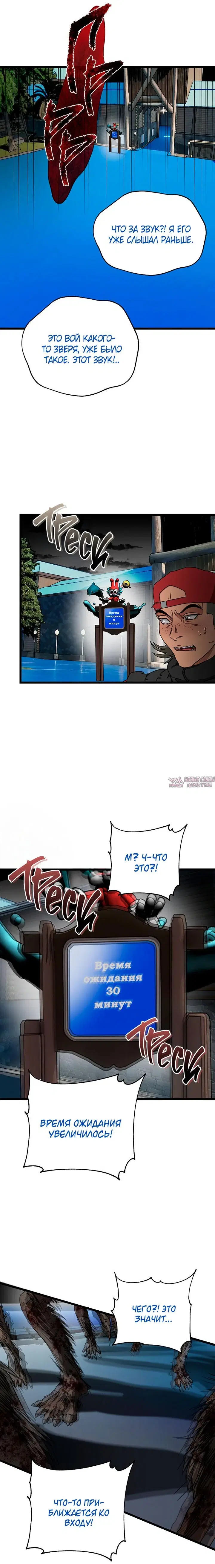 Page 18.000