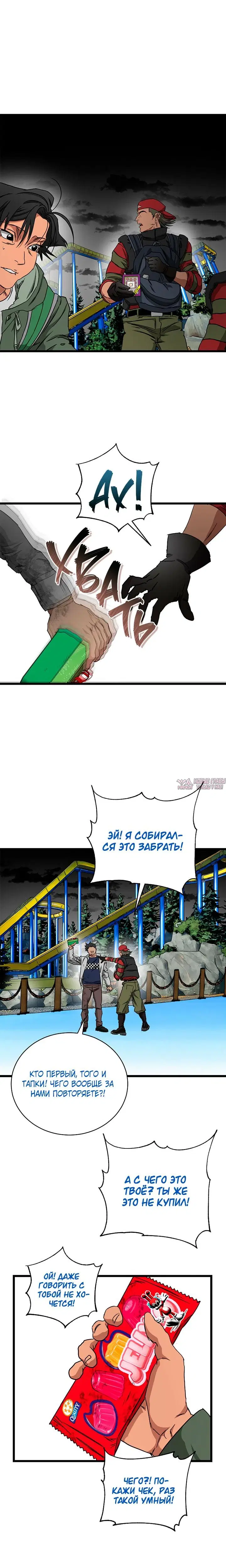 Page 18.000