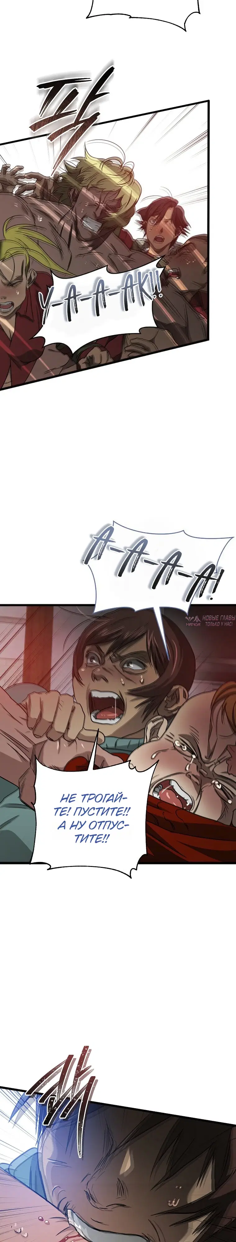 Page 18.000