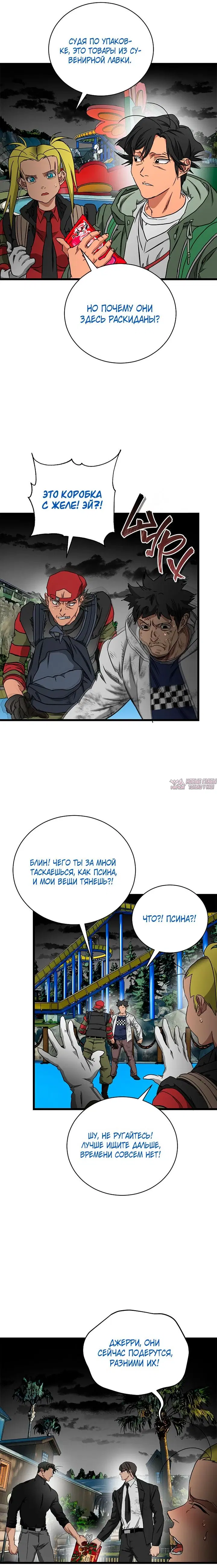 Page 19.000