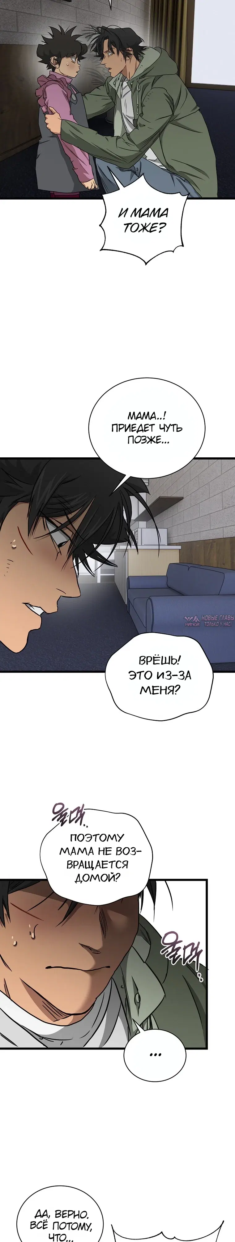Page 19.000