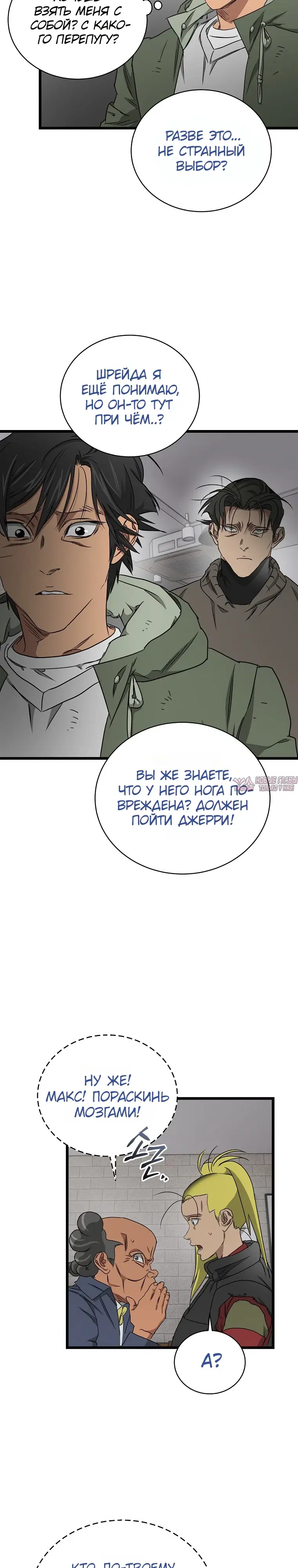 Page 10.000