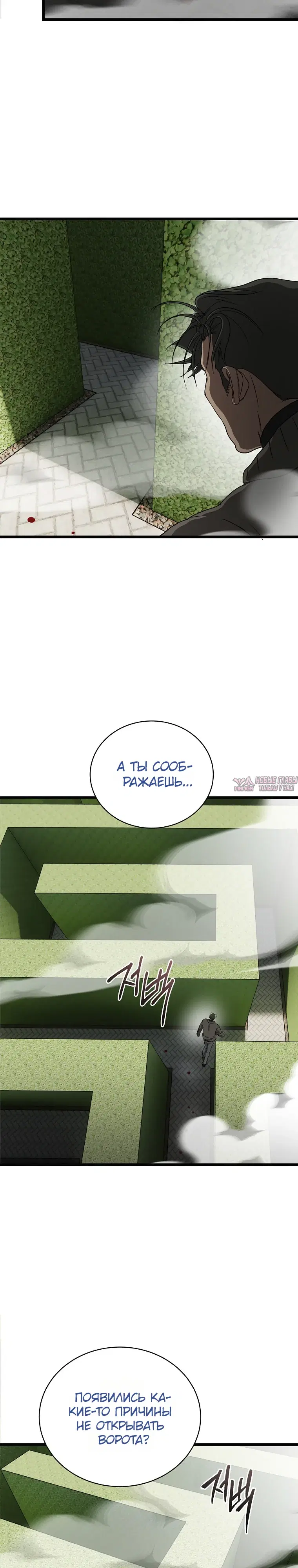 Page 24.000