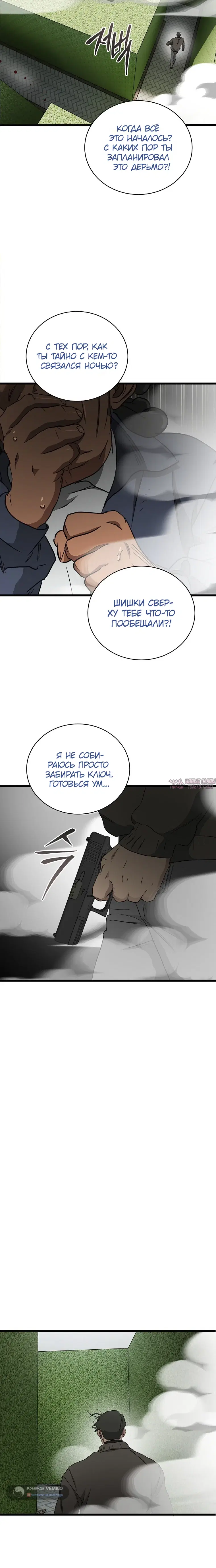Page 25.000