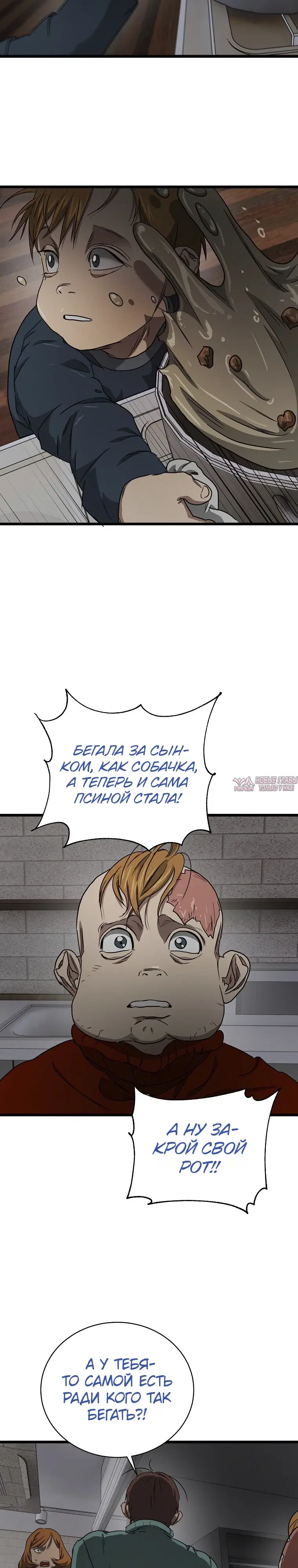 Page 26.000