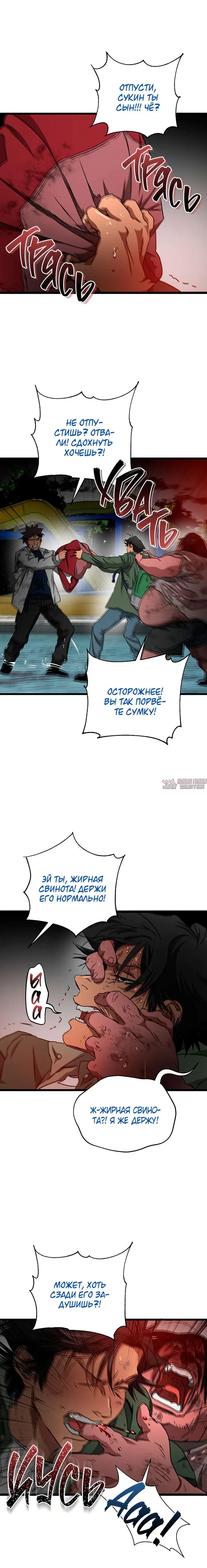 Page 29.000